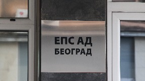 EPS najuspešniji u 2024.